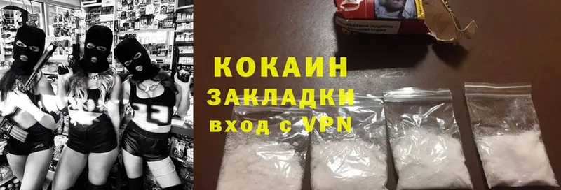 цены наркотик  Аша  Cocaine Эквадор 