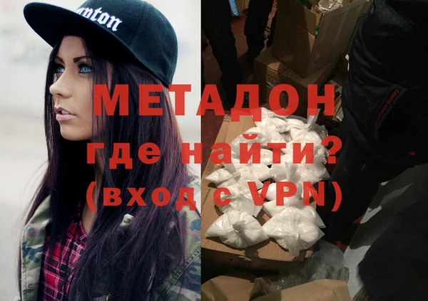 мефедрон VHQ Богданович