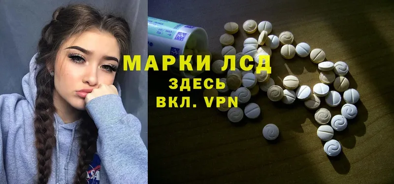 хочу   Аша  дарк нет состав  ЛСД экстази ecstasy 