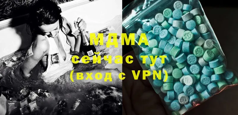 MDMA кристаллы  Аша 